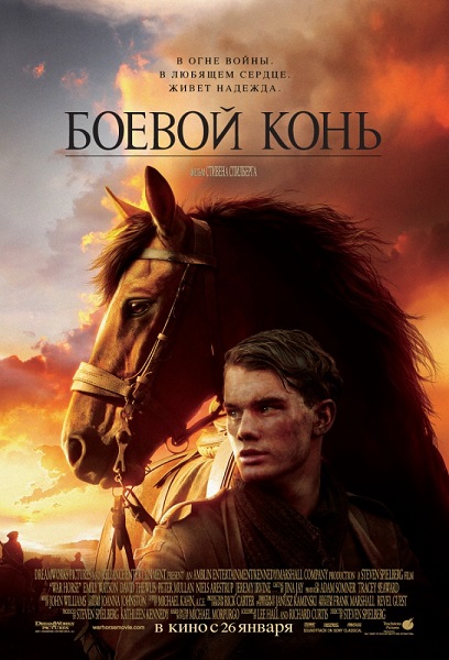   / War Horse (2011) WEBRip  Generalfilm |  | D | Open Matte |  