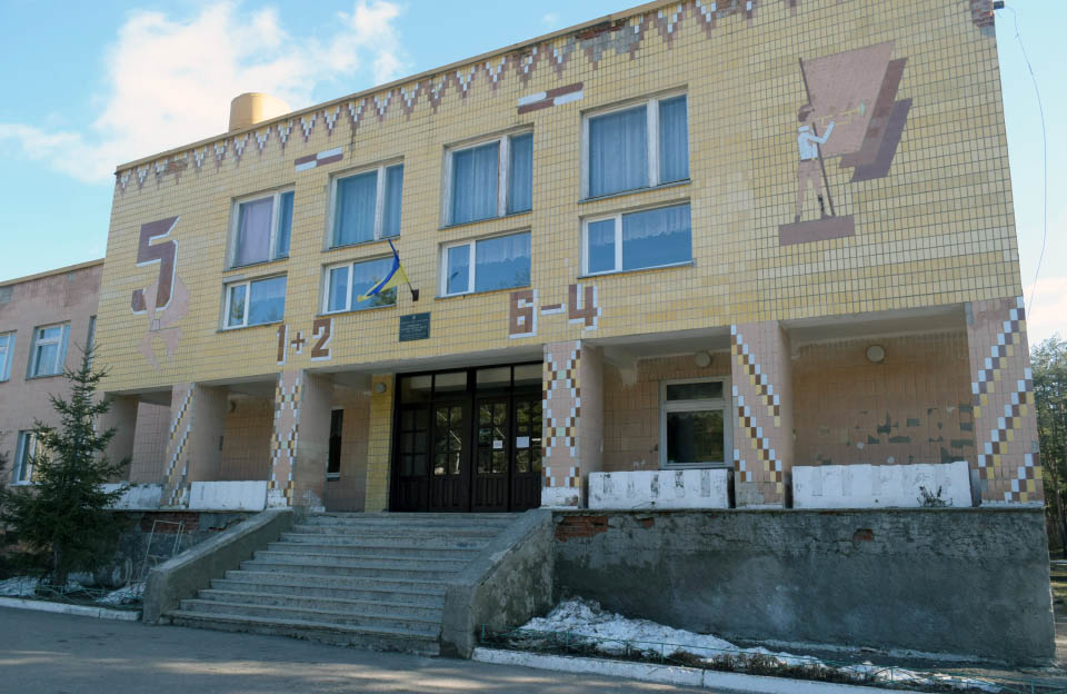 Вісті з Полтави - У Терешківській ОТГ зайнялися питанням опорної школи
