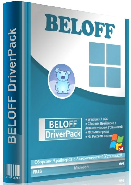 BELOFF DriverPack 2019.4.1