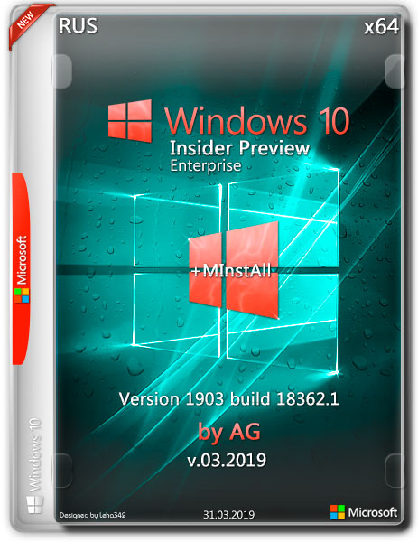 Windows 10 Insider Preview x64 1903.18362.1+ MInstAll by AG v.03.2019 (RUS)