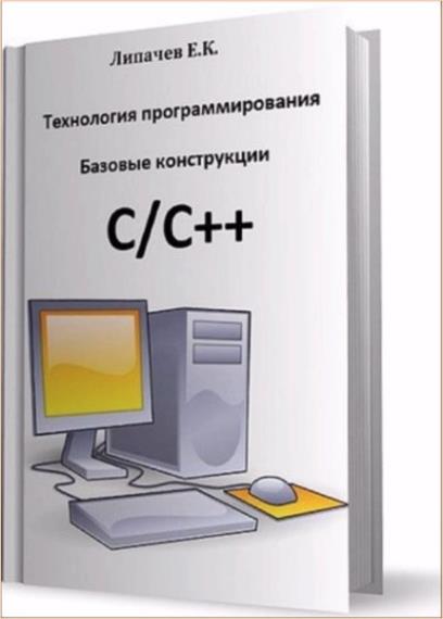  .. -  .   C/C++