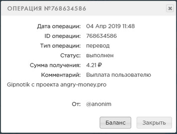 Angry-Money - angry-money.pro E9b2f07e3c283a159263389f82ed9ac8