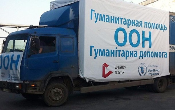 ООН направила на Донбасс почти 100 тонн гуманитарки
