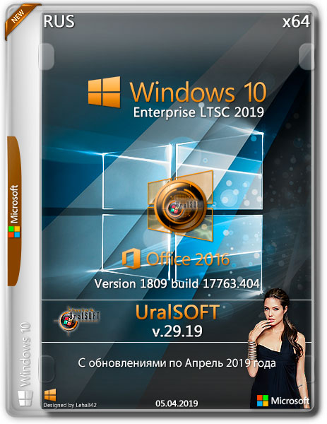 Windows 10 Enterprise LTSC x64 17763.404 & Office2016 v.29.19 (RUS/2019)