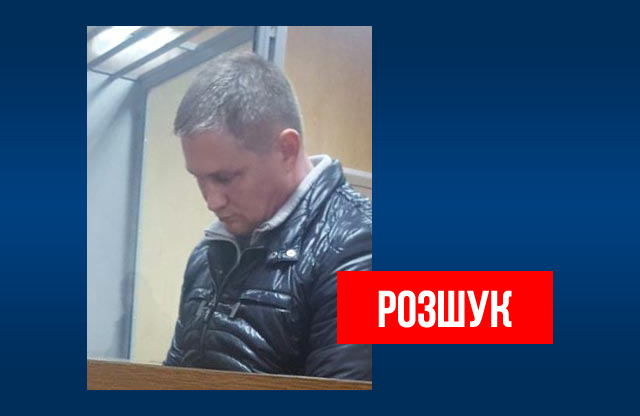 Вісті з Полтави - Обвинуваченого по справі хабарництва чиновника Полтавської ОДА оголосили у розшук