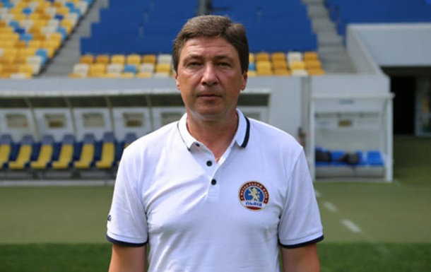 ФК Львов остался без тренера после вылета из Кубка Украины