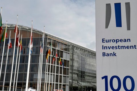 ЕИБ оценил в €1,5 млрд свои инвестиции в развитие малого и посредственного бизнеса в Украине