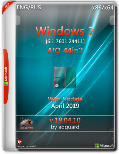 Windows 7 SP1 with Update [7601.24411] AIO 44in2 by adguard v19.04.10 (x86-x64) (2019) =Eng/Rus=