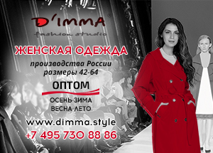 D’imma fashion studio - Модная среда обитания Ee8aa64ce894e0f2d456f1805fecfe31