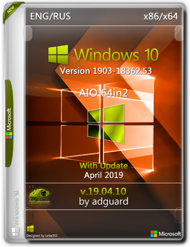 Windows 10 Version 1903 with Update [18362.53] AIO 64in2 by adguard v19.04.10 (x86-x64) (2019) =Eng/Rus=