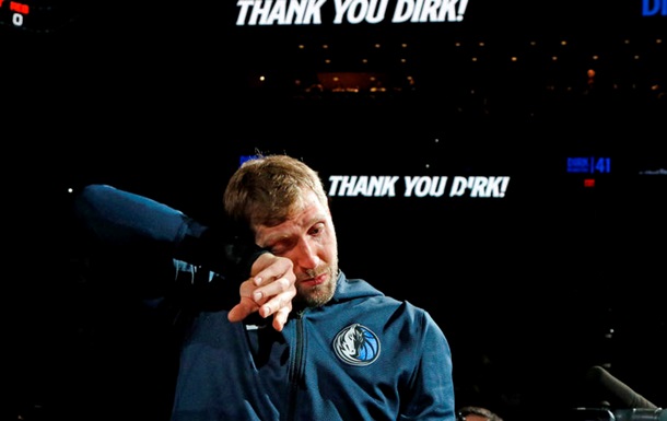 Новицки расплакался перед своим последним матчем в НБА