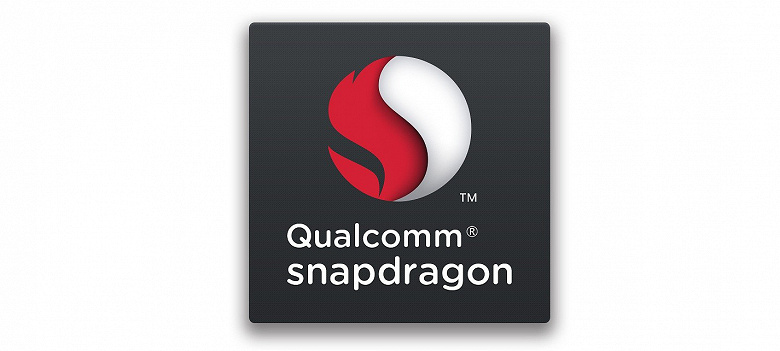 Первые детали о Qualcomm Snapdragon 865: поддержка памяти LPDDR5 - есть, а встроенного модема 5G по-прежнему нет