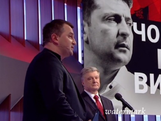 Порошенко в эфире "1+1" вытребовал Зеленского на дебаты: тот откликнулся по телефону