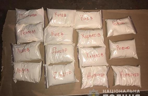 Вісті з Полтави - Правоохоронці «накрили» наркоугруповання, яке торговало наркотики у 13 областях України, серед яких — Полтавщина