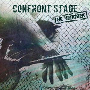 Confront Stage - Не человек (single) (2019)