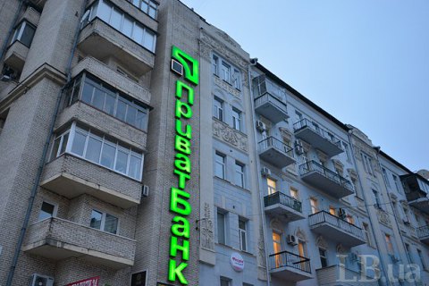 Порошенко предупредил о серьезных последствиях "денационализации" Приватбанка