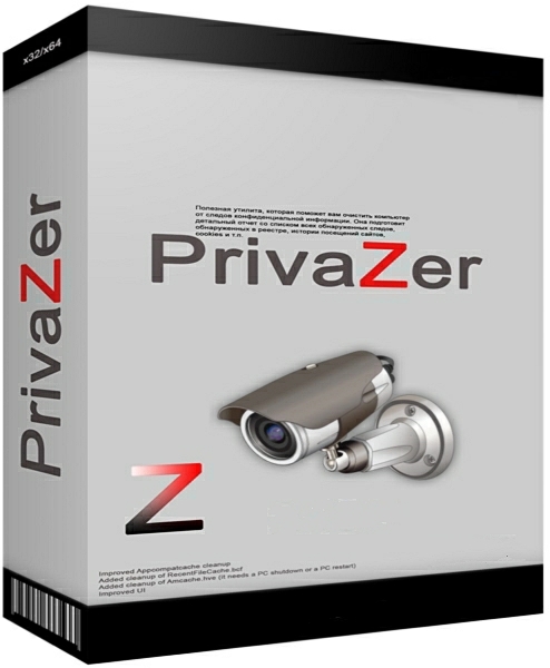 Privazer 3.0.90 Donors
