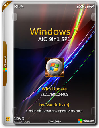 Windows 7 x86/X64 with update aio 9in1 by ivandubskoj (rus/2019)