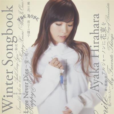Ayaka Hirahara - Winter Songbook (2014) Hi-Res