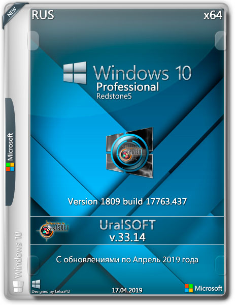 Windows 10 Professional x64 17763.437 v.33.14 (RUS/2019)