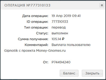 Money-Gnomes.ru - Зарабатывай на Гномах - Страница 3 633b988f31817204faac1dc7795cb31f