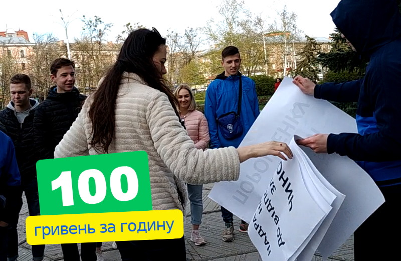 Вісті з Полтави - У Полтаві прихильників Зеленського зібрали на проплачений мітинг біля ОДА