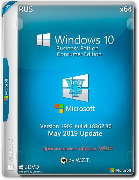 Windows 10 x64 10.0.18362.30 Ver.1903 May 2019 Update - Оригинальные образы от Microsoft (RUS)