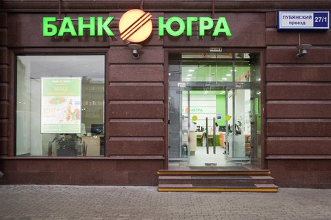 В России застопорили совладельца обанкротившегося банка за хищения и растрату