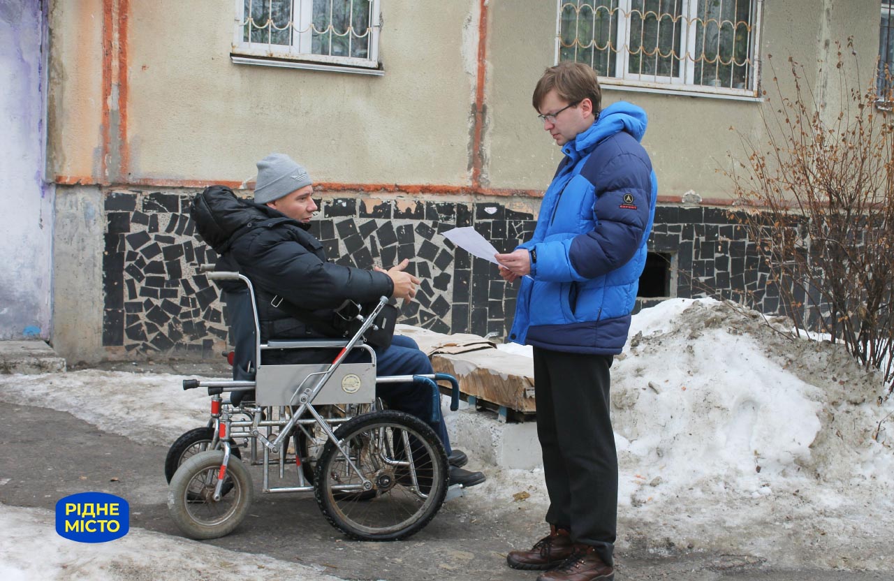 Вісті з Полтави - ЖКГ Полтави вчора й сьогодні: посилена увага — до людей з інвалідністю