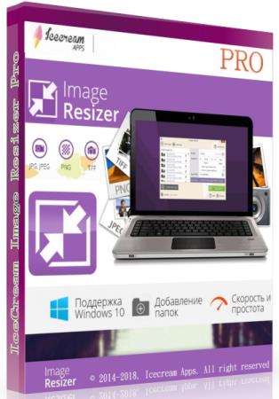 IceCream Image Resizer Pro 2.10