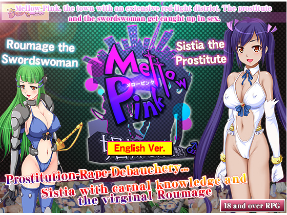Mellow Pink ~The Prostitute and the Swordswoman and the Men~ - Completed (English) by Almonds and Big Milk