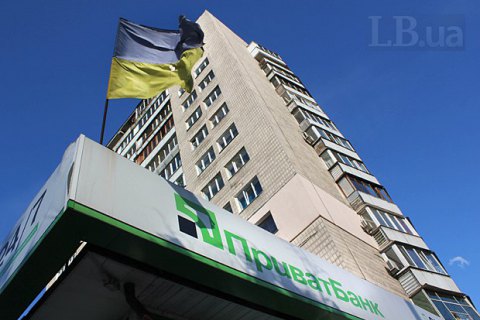 Окружной админсуд Киева признал беззаконной национализацию "Приватбанка"