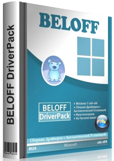 BELOFF DriverPack 2020.05.4