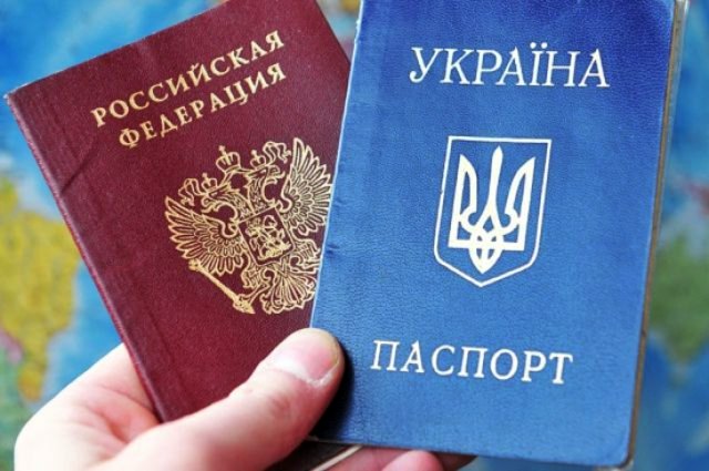 Операция «паспортизация»: что стоит за намерением Кремля раздать российское гражданство обитателям ОРДЛО