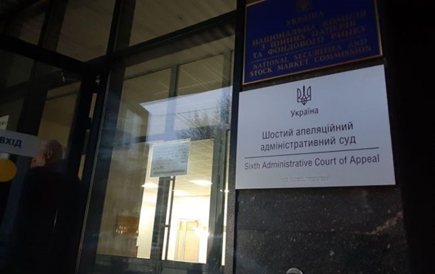 Суд отказал в отмене регистрации Зеленского