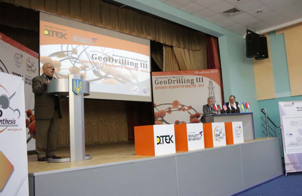 Вісті з Полтави - У Полтаві пройшла міжнародна конференція про буріння та розкриття пластів