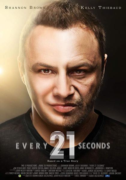 Каждые двадцать одну секунду / Every 21 Seconds (2018)