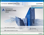 Autodesk Advance Steel 2020 (x64) (2019) =Eng/Rus=