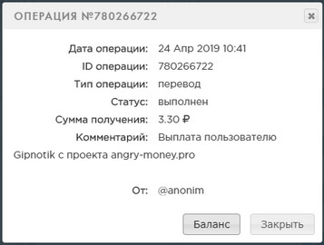 Angry-Money - angry-money.pro 505df43ac20a623ea4d9b1184497afd8