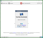 MediaHuman YouTube Downloader 3.9.9.15 RePack (& Portable) by TryRooM (x86-x64) (2019) {Multi/Rus}