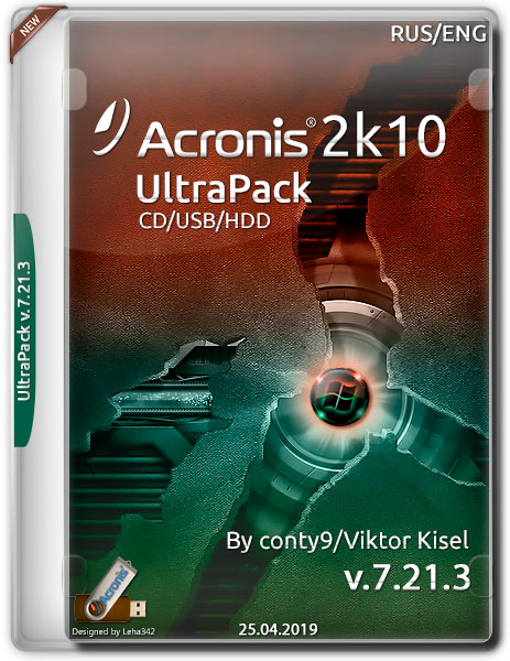 Acronis UltraPack 2k10 v.7.21.3 (RUS/ENG/2019)