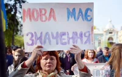 В МИД РФ отреагировали на языковый закон Украины