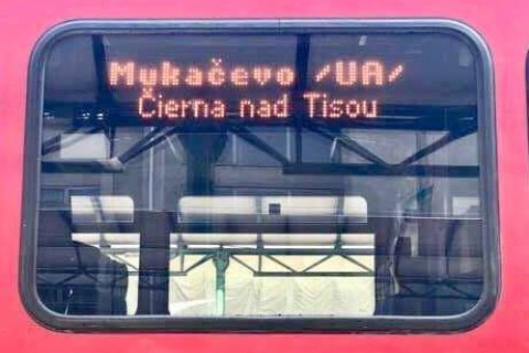 Запуск поезда "Кошице-Мукачево" назначен на 9 июня