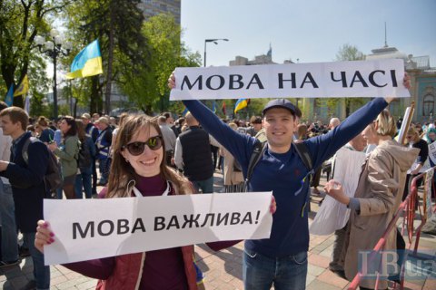 В МИД России наименовали закон об украинском языке "принудительной украинизацией"