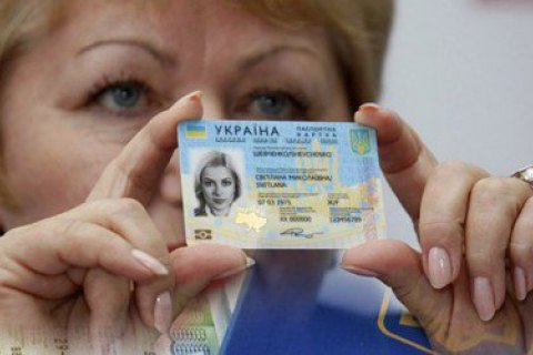 Выдачу биометрических видов в Украине приостановили