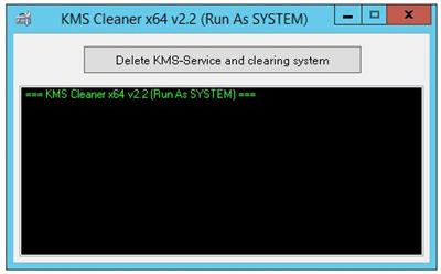 KMS Cleaner 2.2