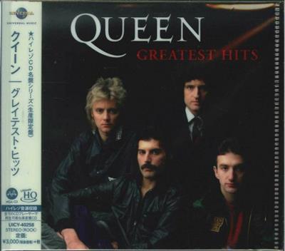 Queen - Greatest Hits (2019) [MQAUHQCD]