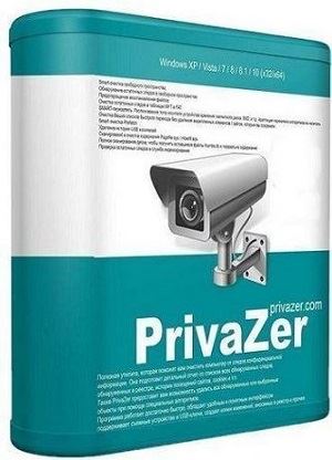 PrivaZer 3.0.69 RePack (& Portable) by elchupacabra (x86-x64) (2019) =Multi/Rus=