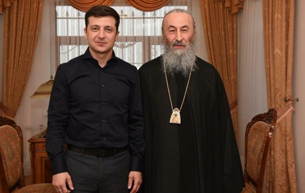 Зеленский провел встречу с митрополитом Онуфрием