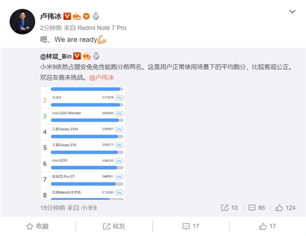 Луковица Redmi намекает: флагман Redmi 855 обойдет Xiaomi Mi 9 по производительности, однако не получит подэкранный дактилоскоп